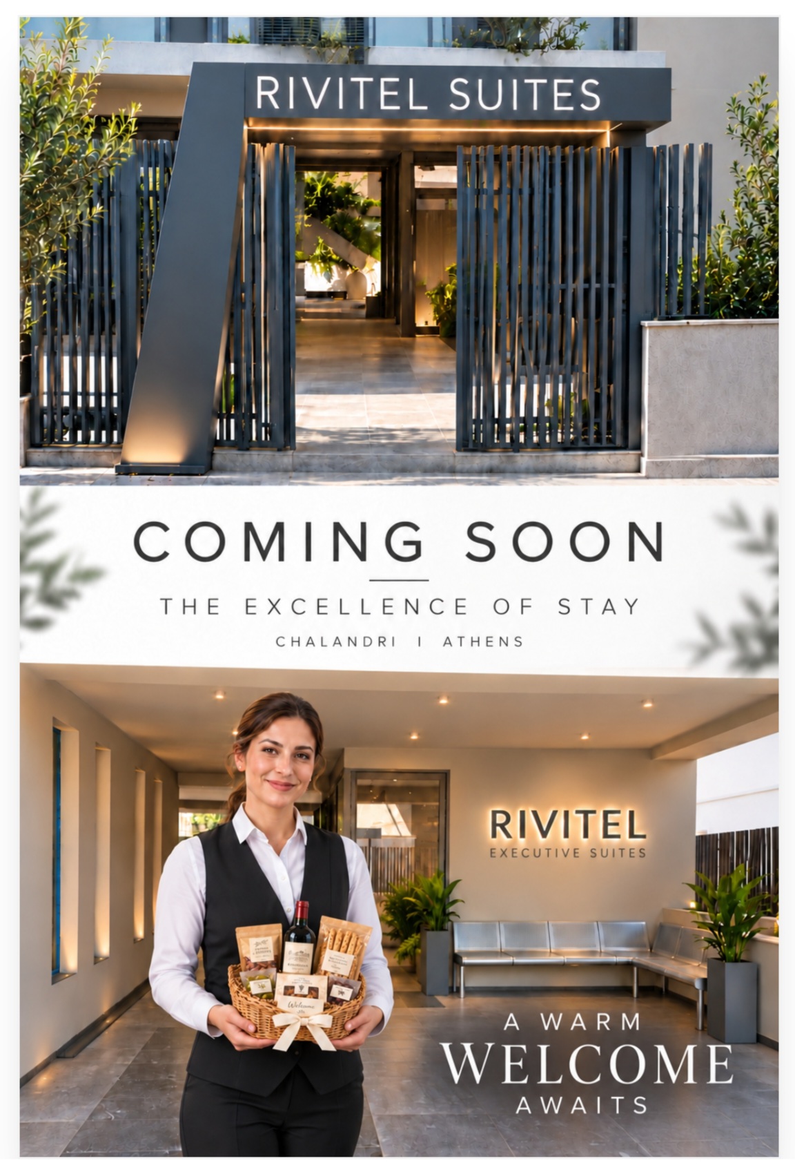 Προωθητική σύνθεση Rivitel Executive Suites στο Χαλάνδρι: είσοδος, Coming Soon και καλωσόρισμα με καλάθι φιλοξενίας